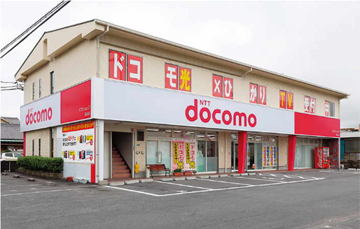 松山オフィス＆カスタマーセンター